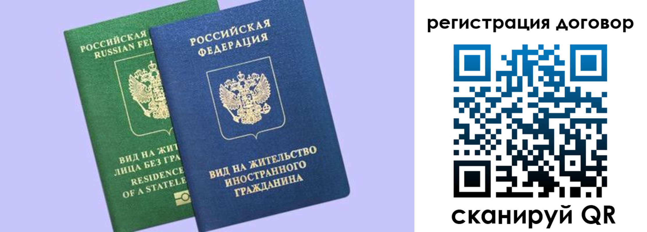 прописка регистрация в Тутаеве