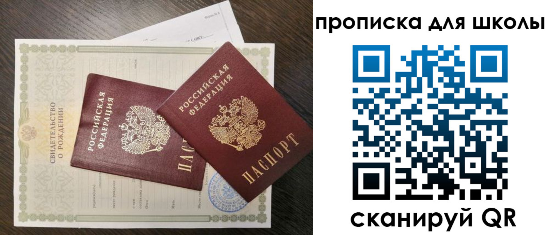 прописка гарантия в Тутаеве