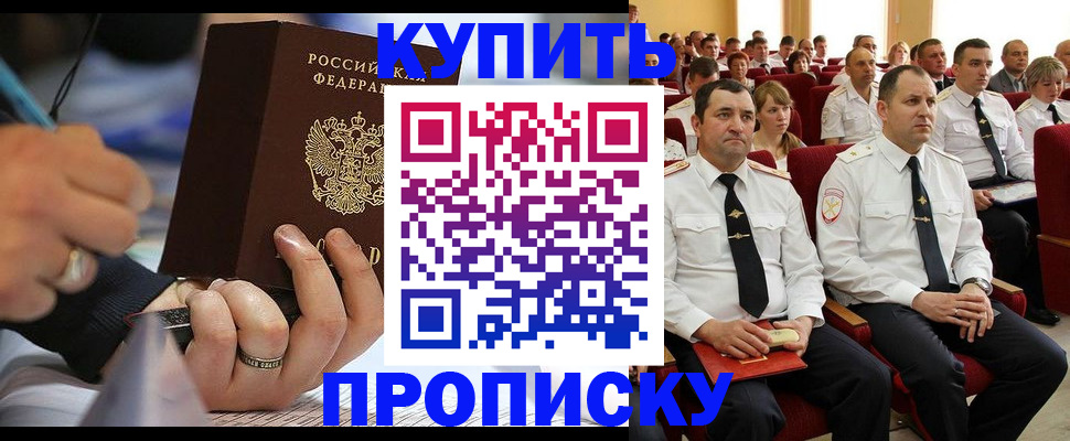 временная регистрация 2025 в Тутаеве