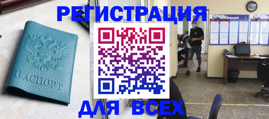 регистрация для школы в Тутаеве