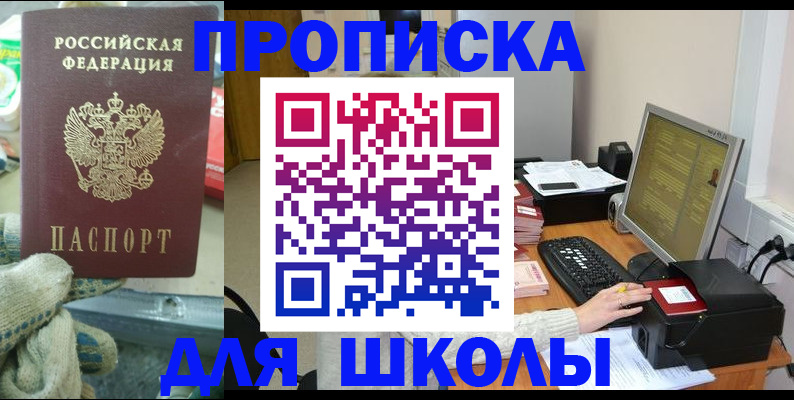 временная регистрация надежно в Тутаеве