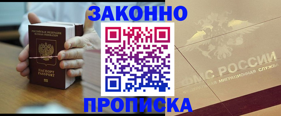 миграционный учет в Тутаеве