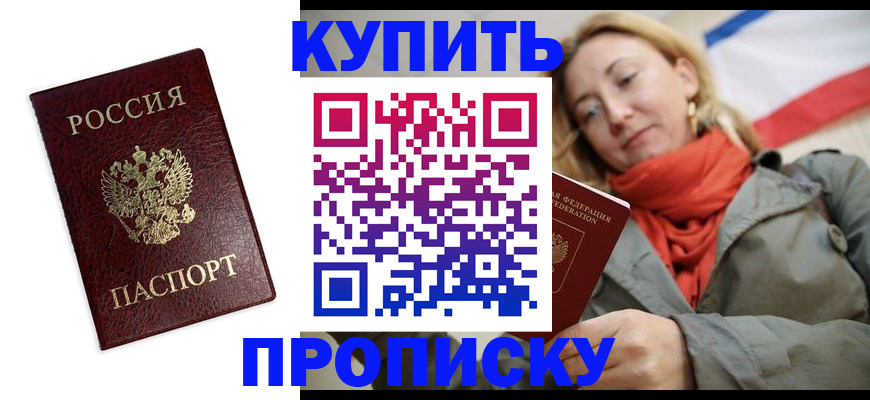 временная регистрация госуслуги в Тутаеве