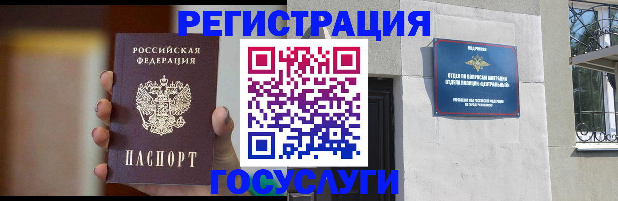 прописка ребенка в Тутаеве
