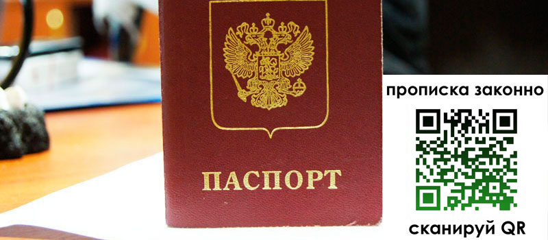 регистрация в Тутаеве регистрация в Тутаеве